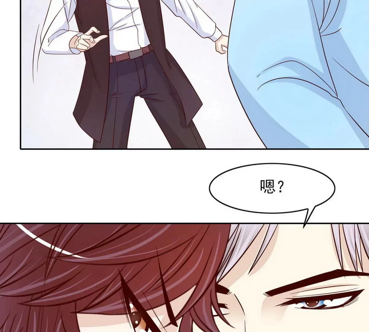 第87话 想你了 第42页