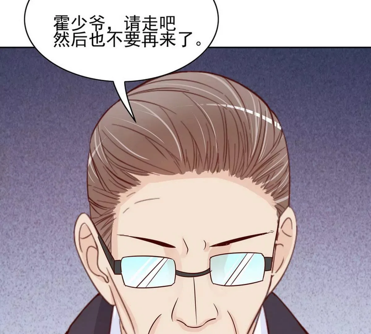 第87话 想你了 第48页