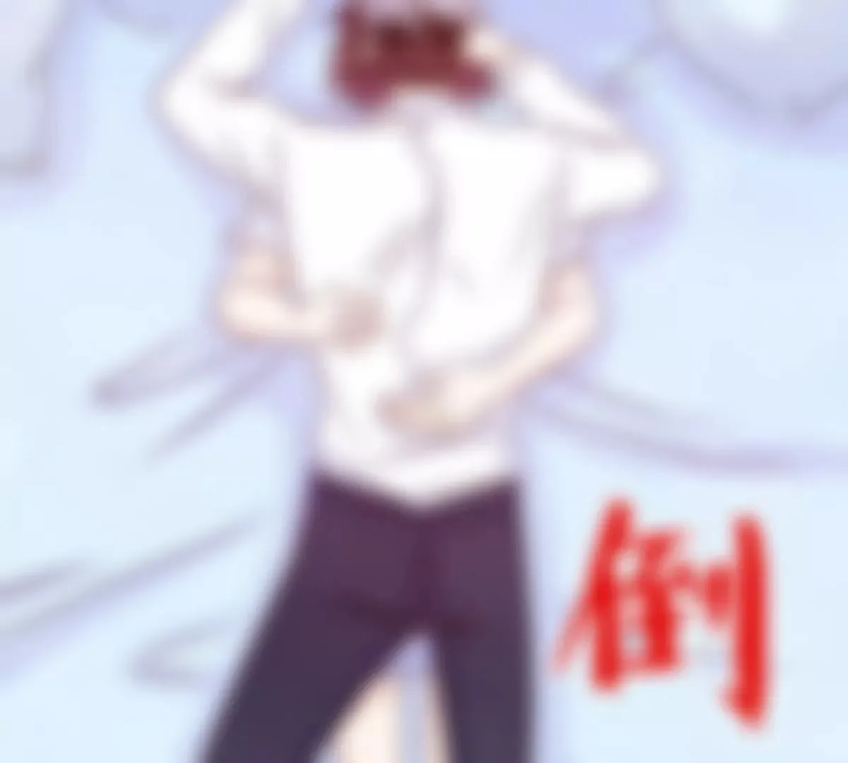 第88话 自己打开 第35页