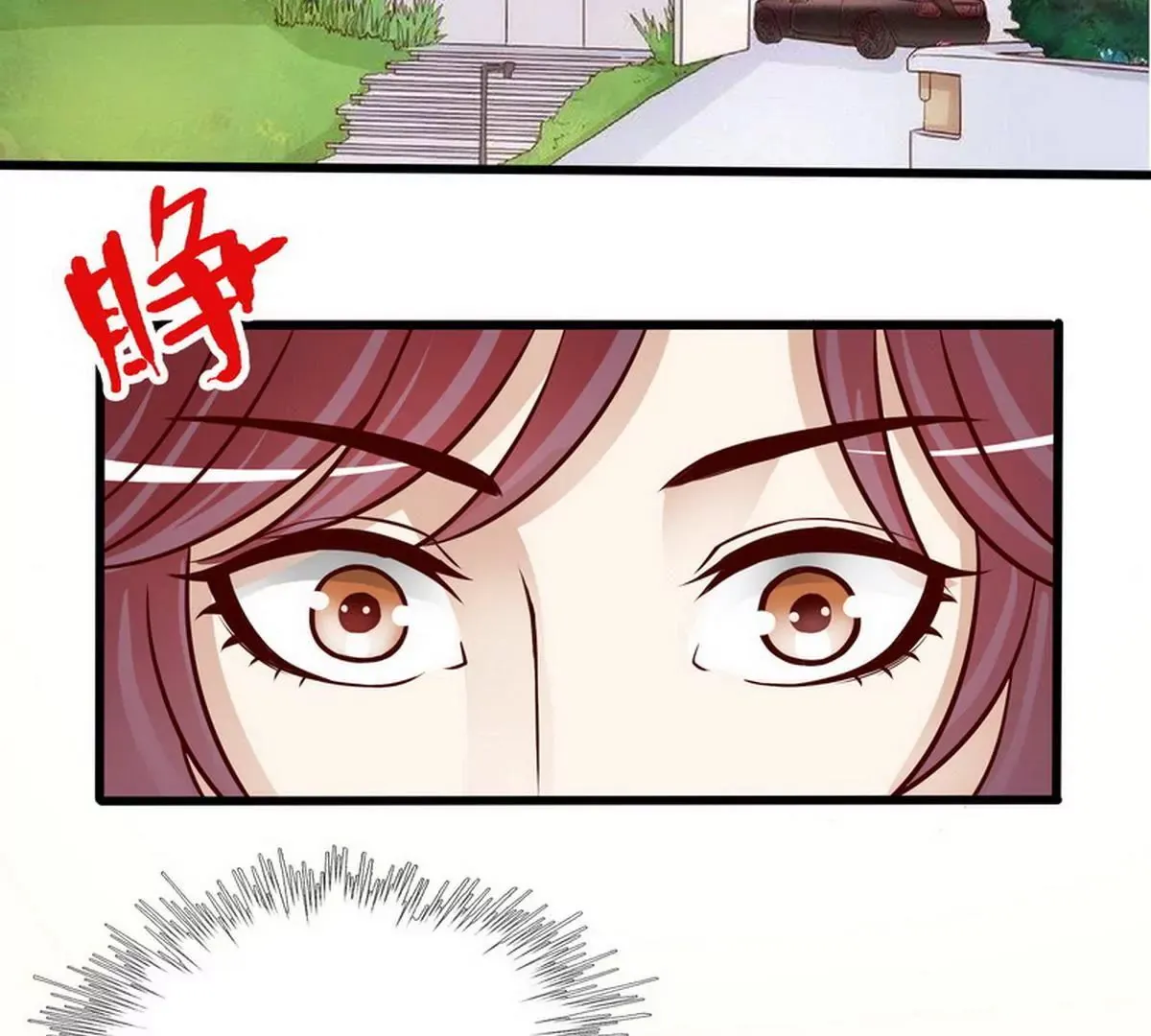 第88话 自己打开 第40页