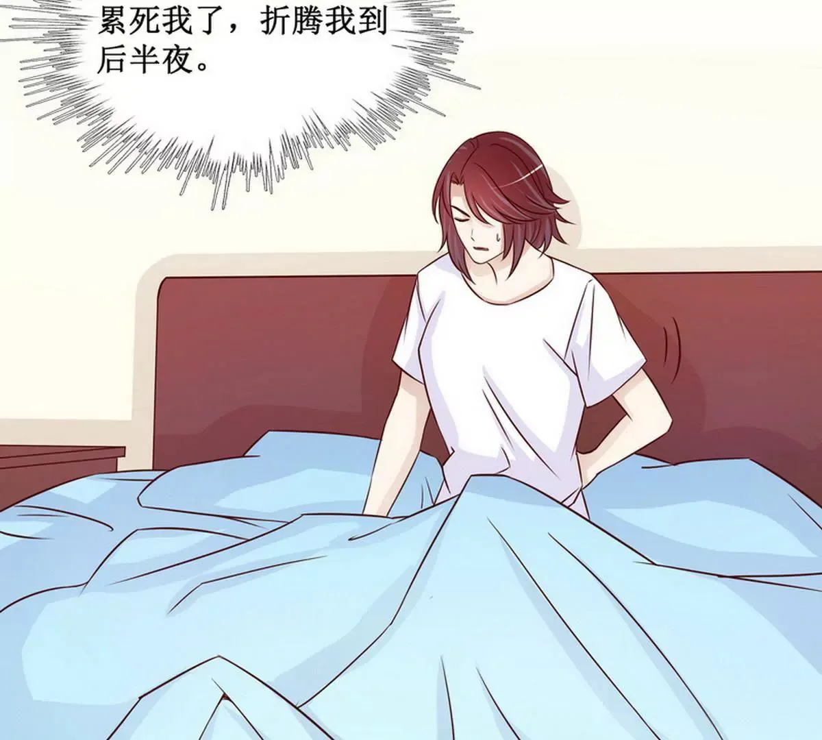 第88话 自己打开 第41页