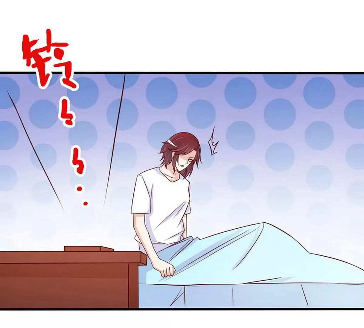 第88话 自己打开 第43页