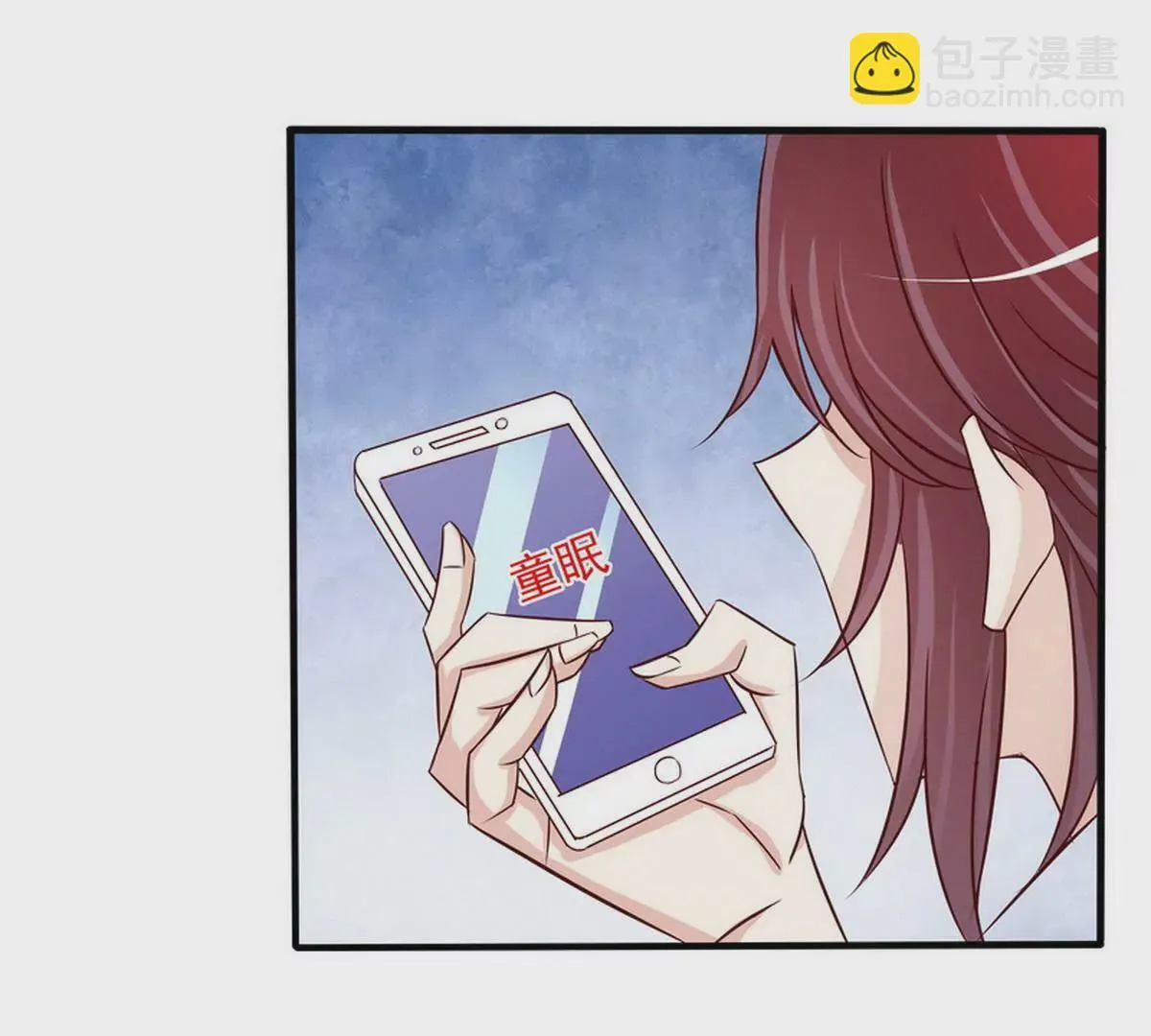 第88话 自己打开 第44页