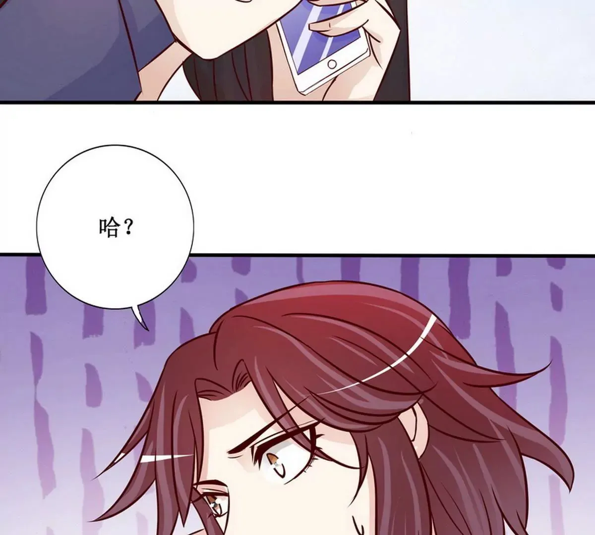 第88话 自己打开 第46页