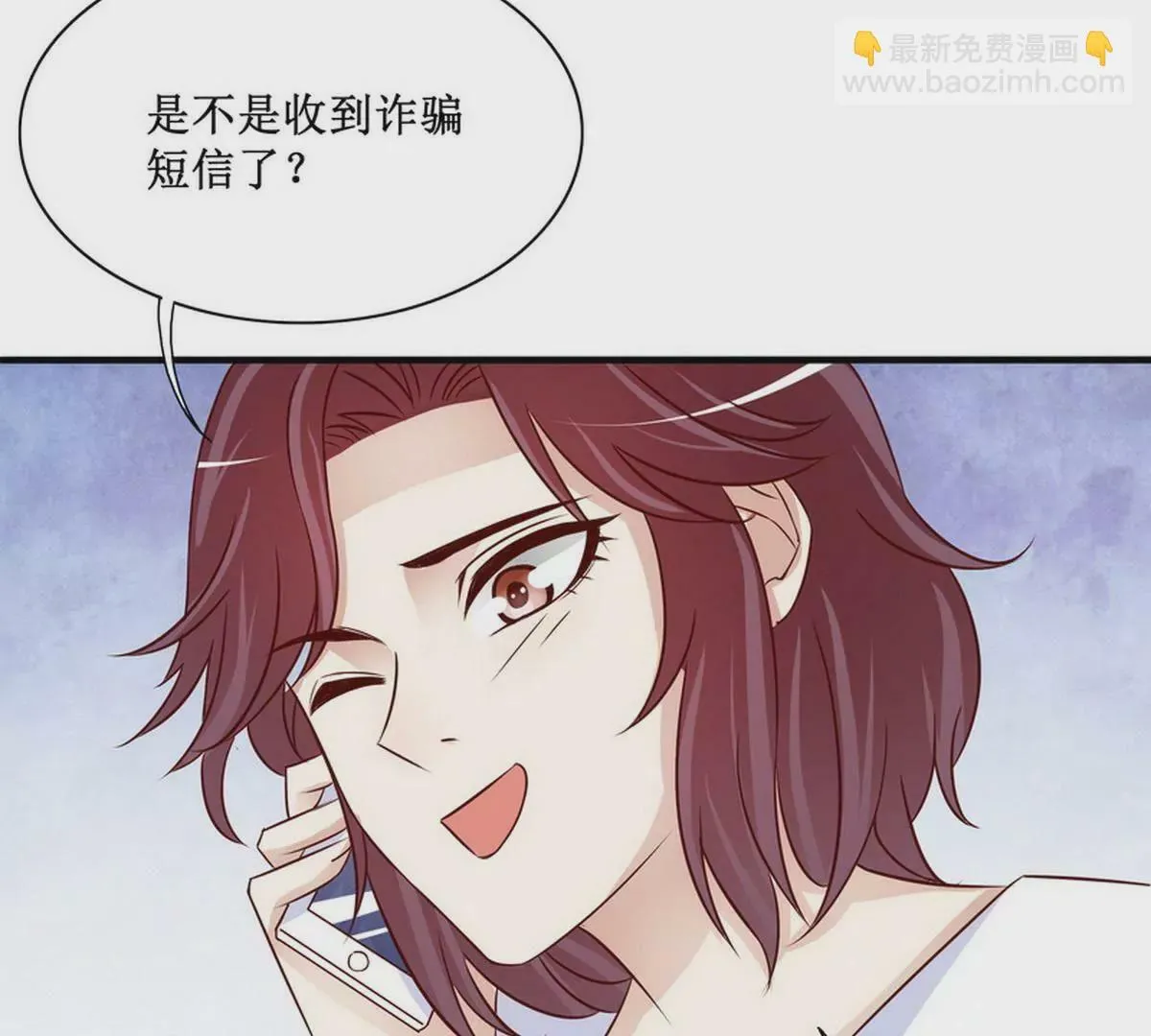 第88话 自己打开 第52页