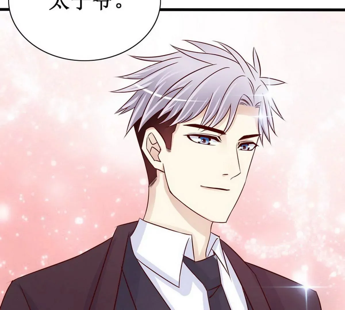 第88话 自己打开 第63页
