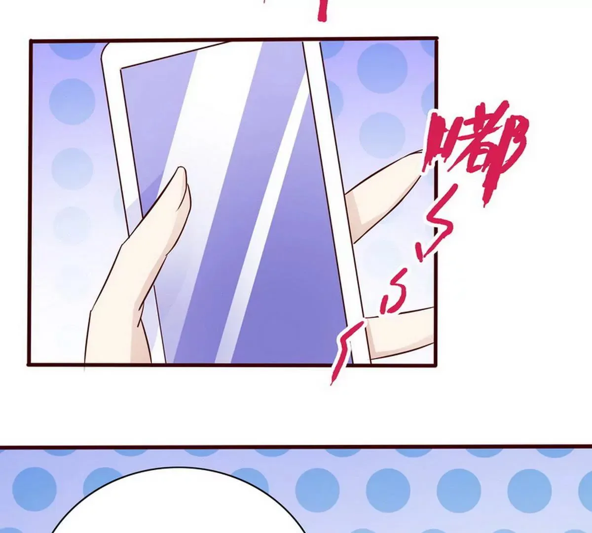 第89话 成为沐太太 第36页