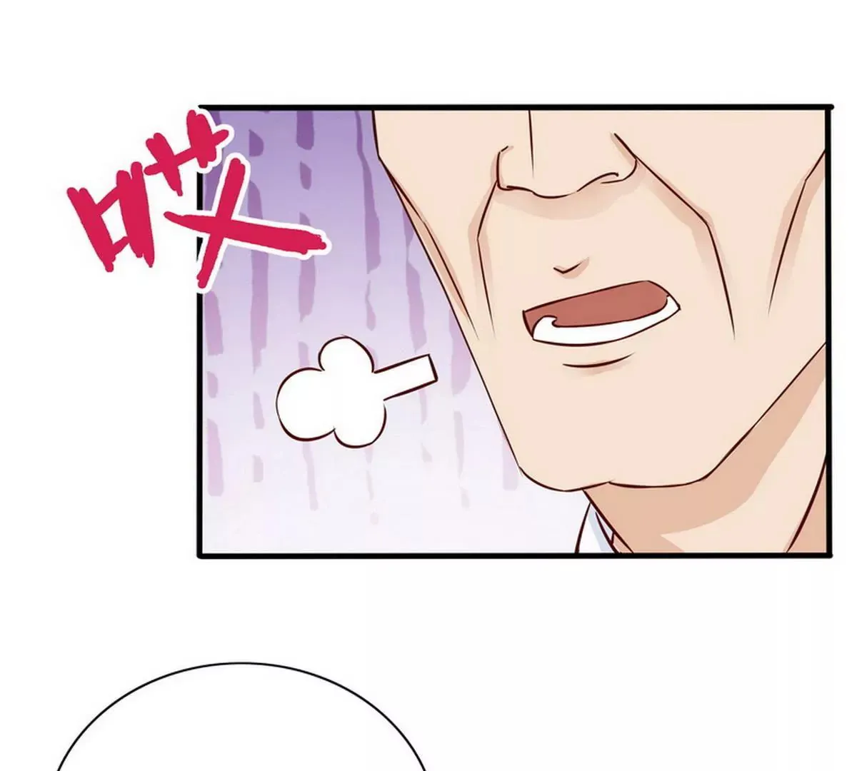 第89话 成为沐太太 第39页