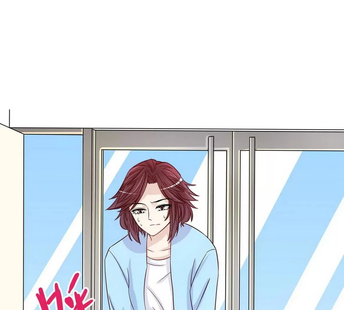 第90话 你走什么走？ 第20页