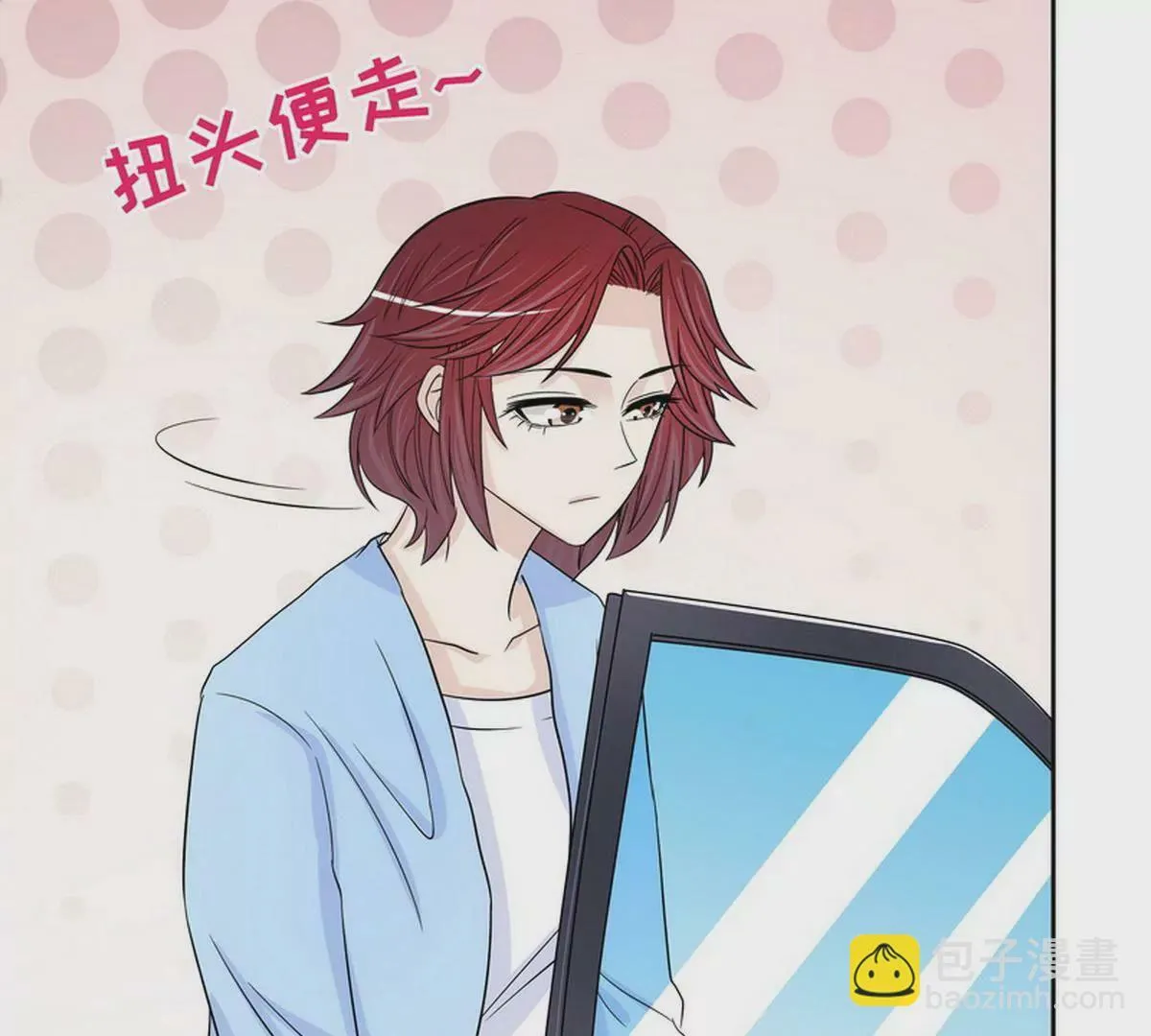 第90话 你走什么走？ 第31页