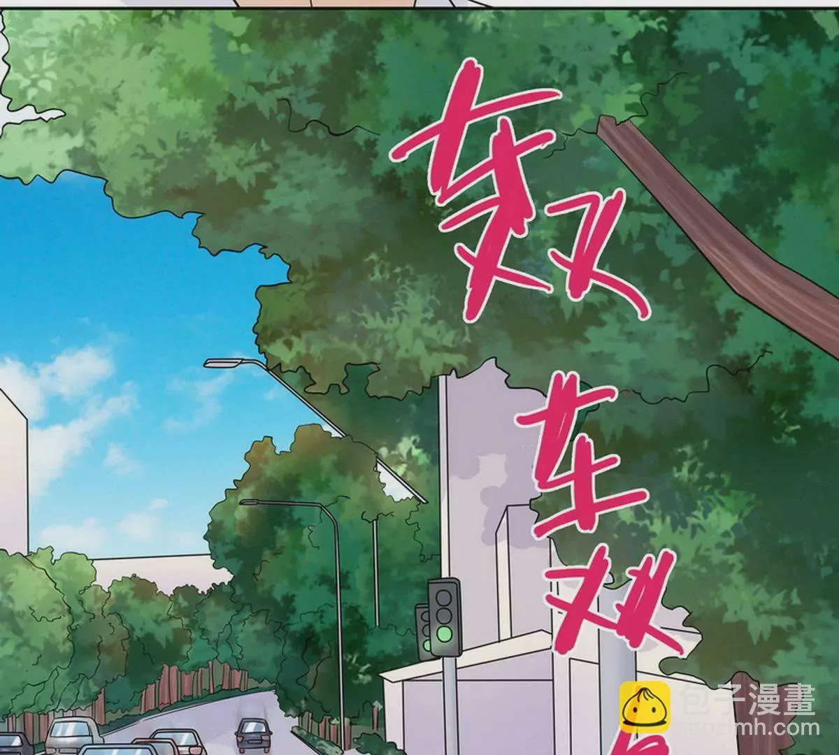 第90话 你走什么走？ 第34页