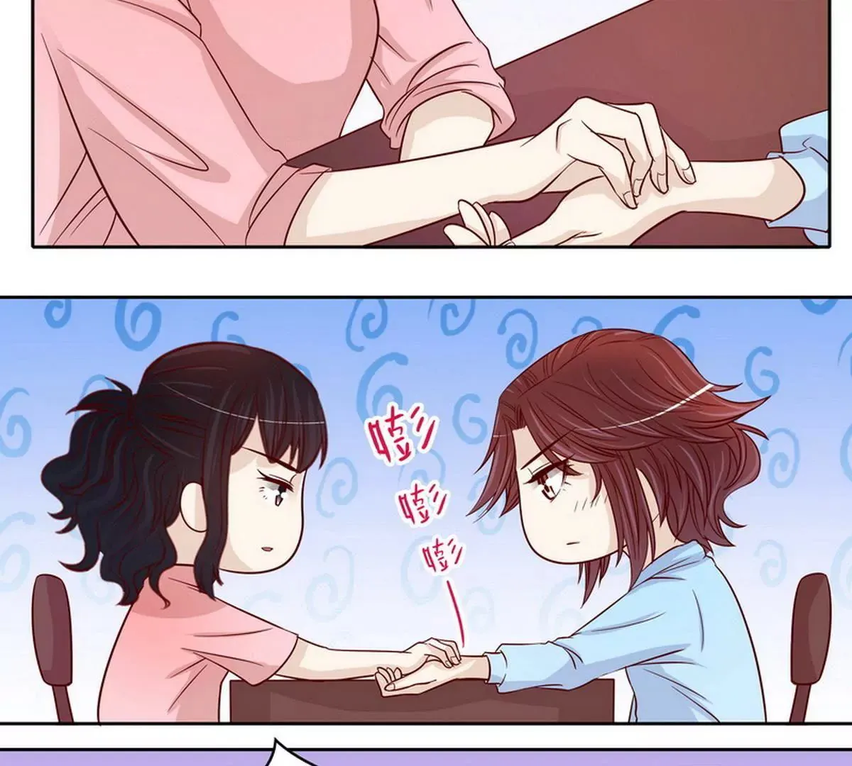 第91话 恋人关系 第9页