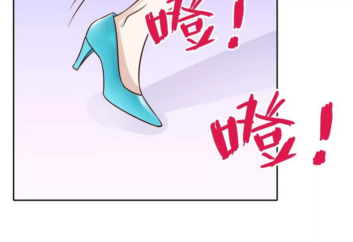 第91话 恋人关系 第22页