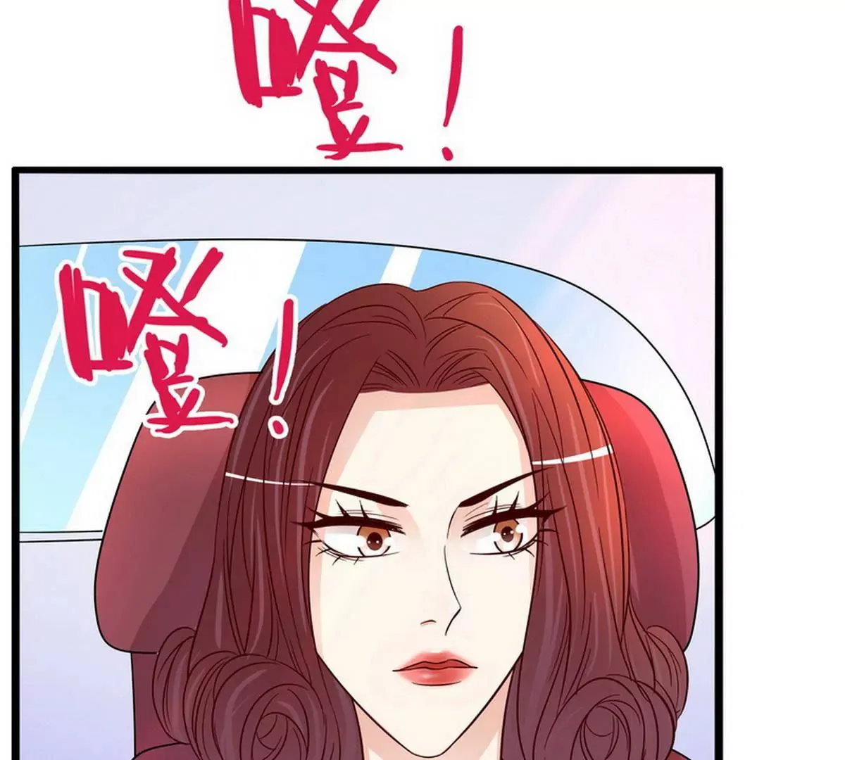 第91话 恋人关系 第31页