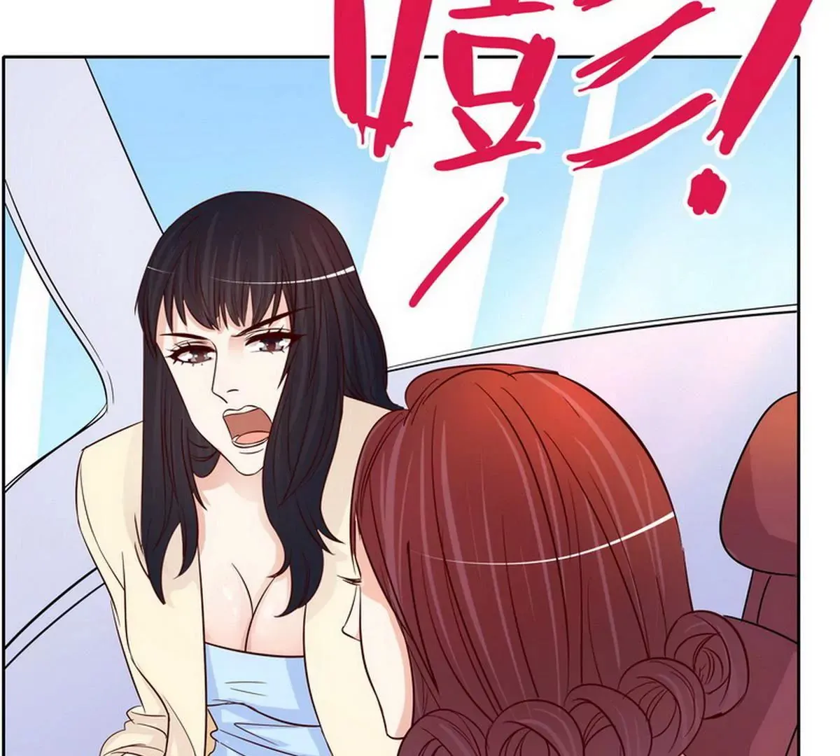 第91话 恋人关系 第33页