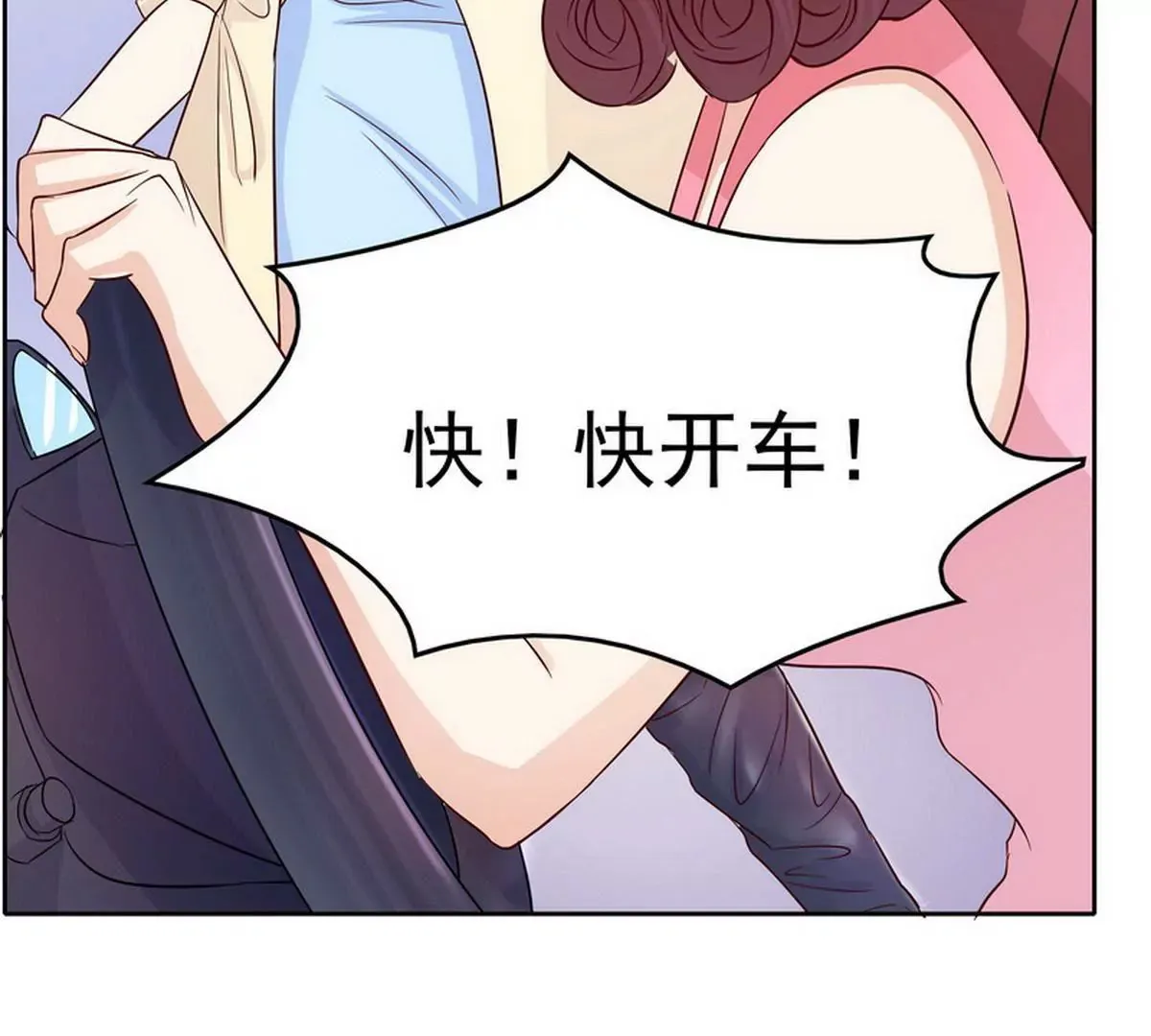 第91话 恋人关系 第34页
