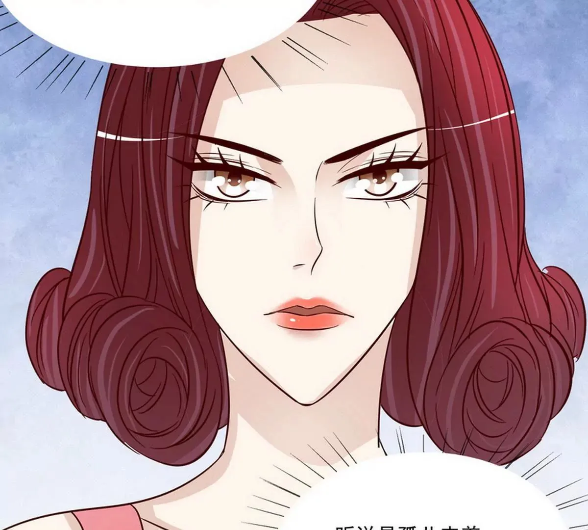 第91话 恋人关系 第40页
