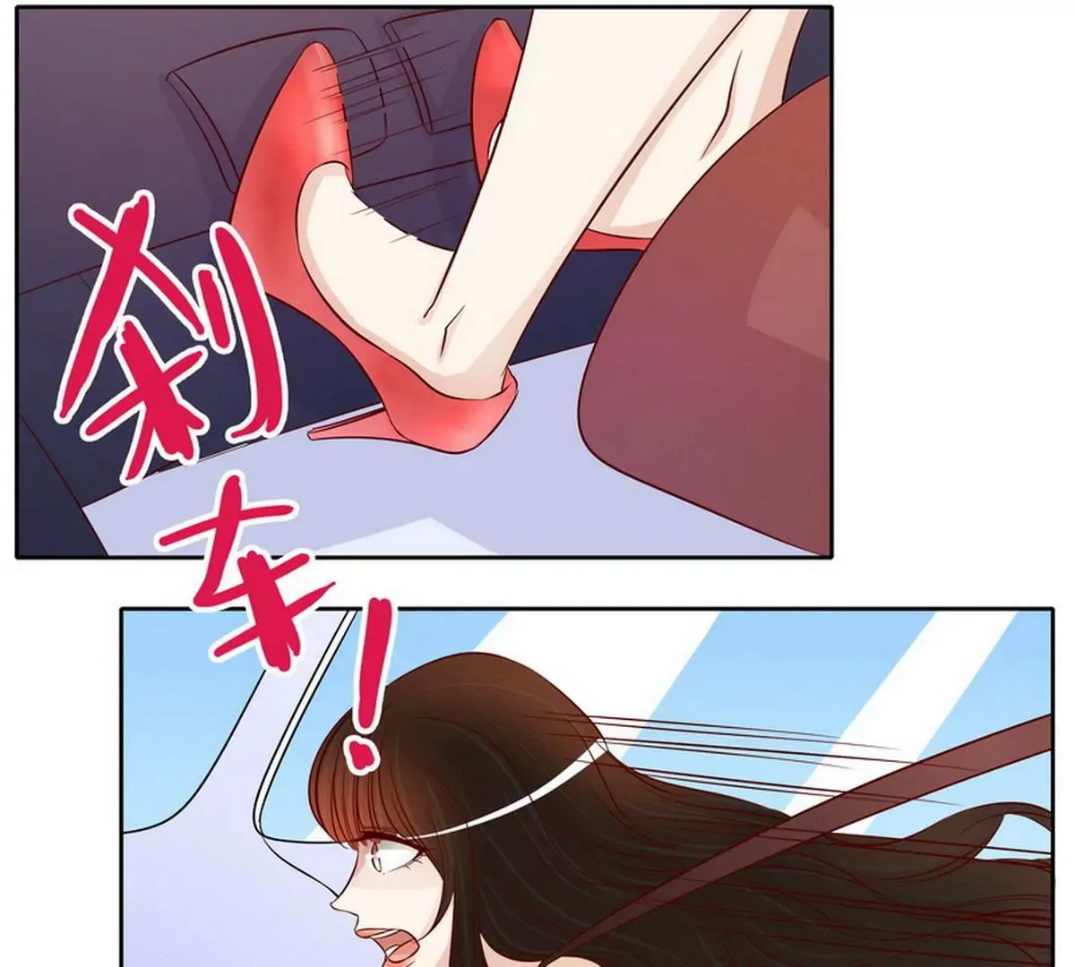 第91话 恋人关系 第43页