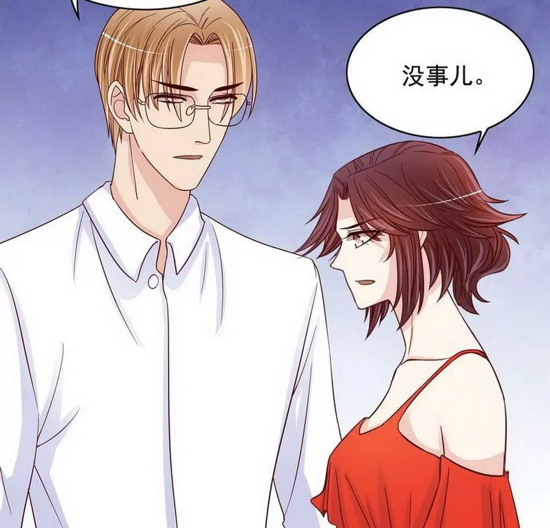 第93话害怕就不要看 第4页