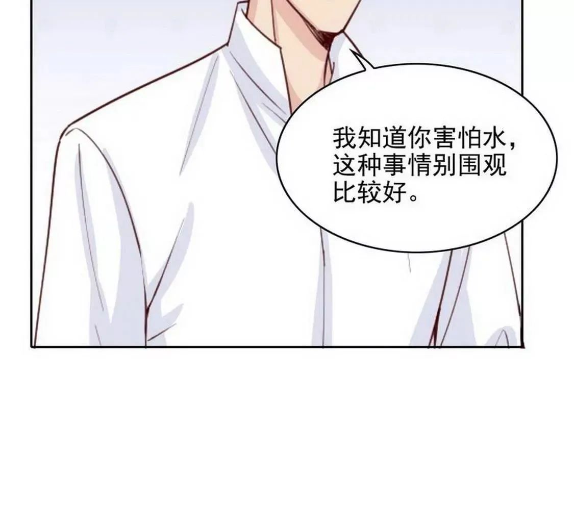 第93话害怕就不要看 第10页