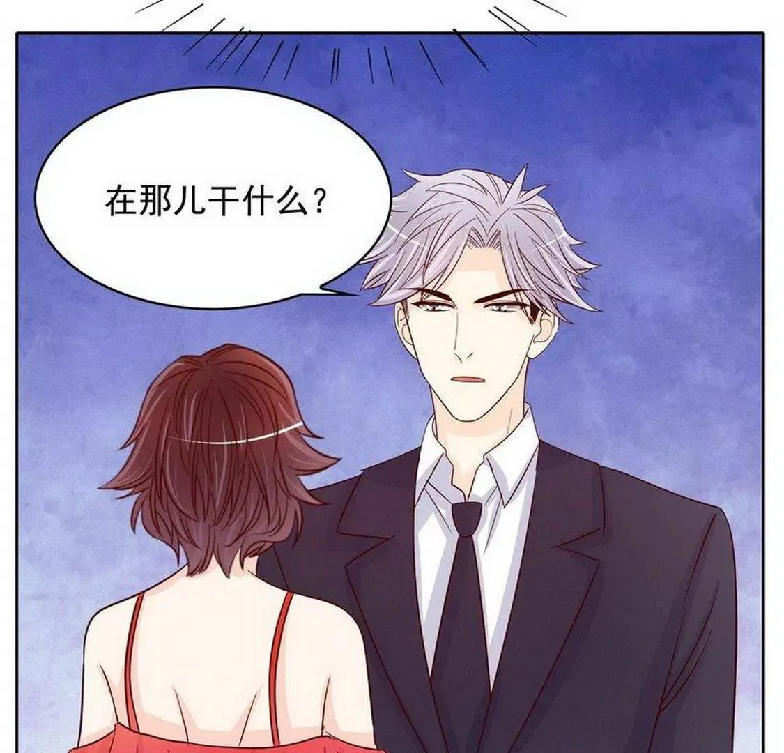 第93话害怕就不要看 第27页