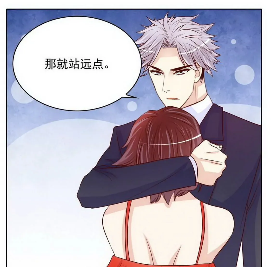 第93话害怕就不要看 第30页