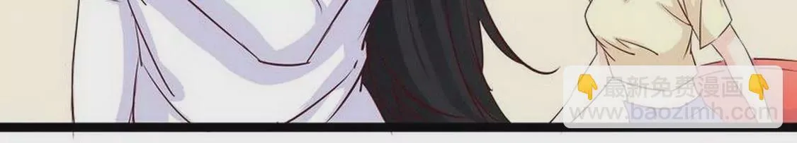 第94话为什么要嫁他？ 第23页