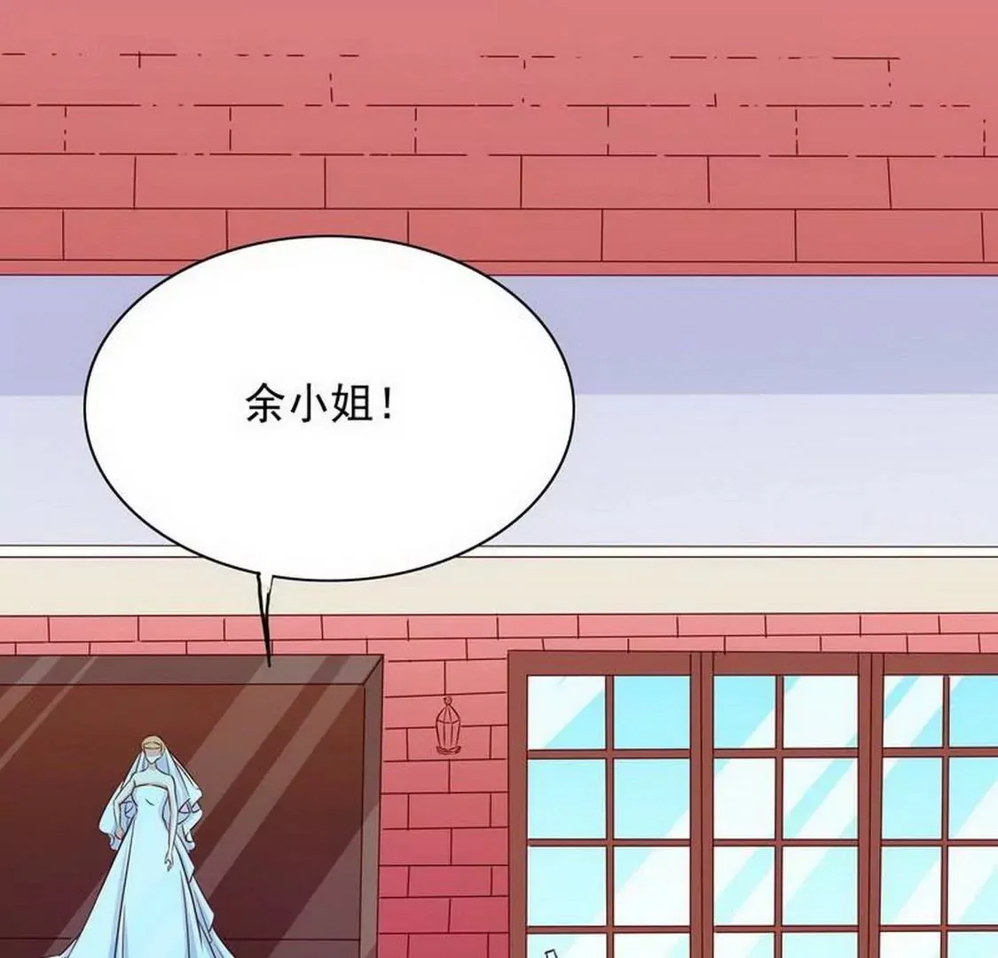 第94话为什么要嫁他？ 第32页