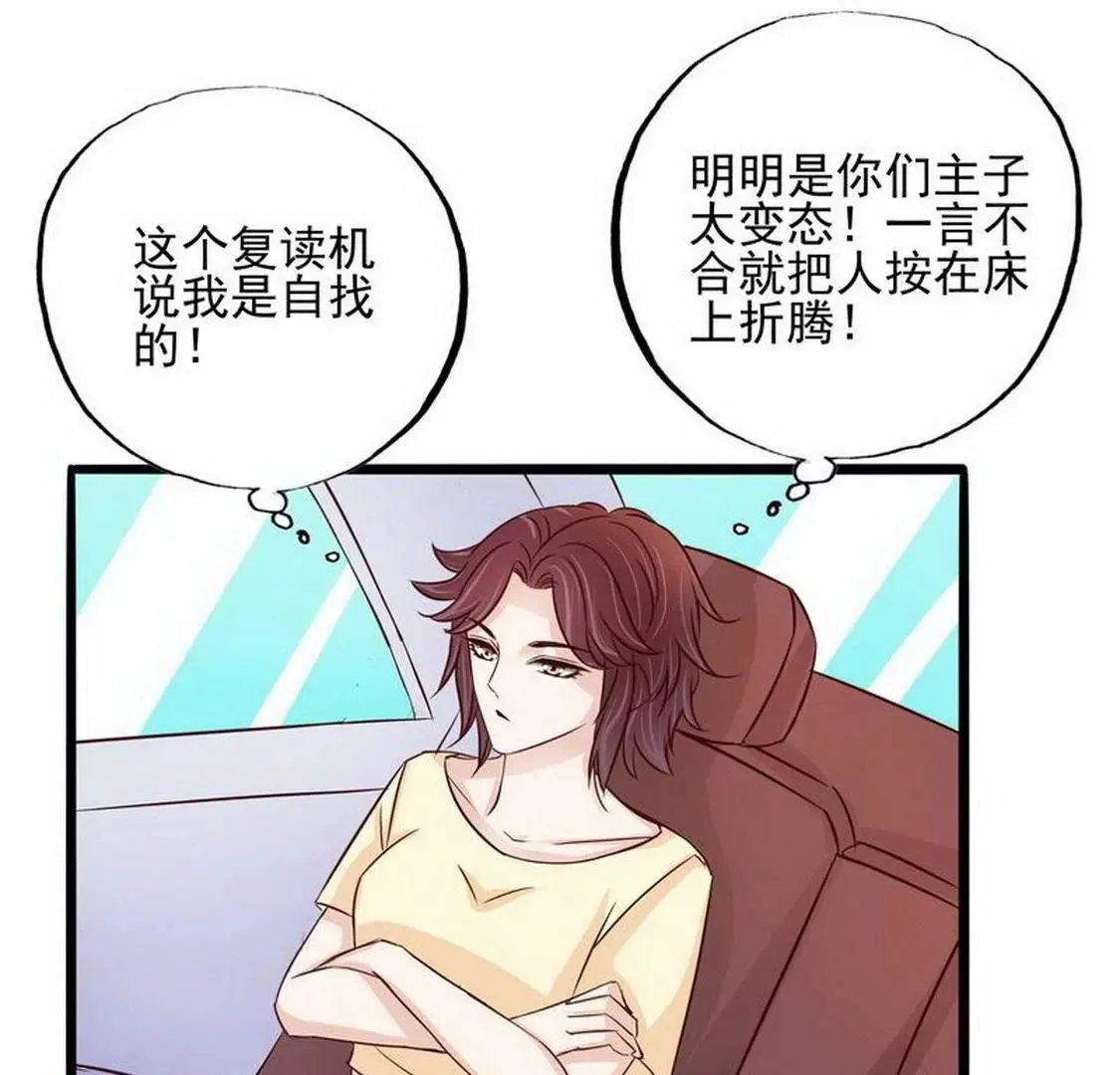 第95话 第4页