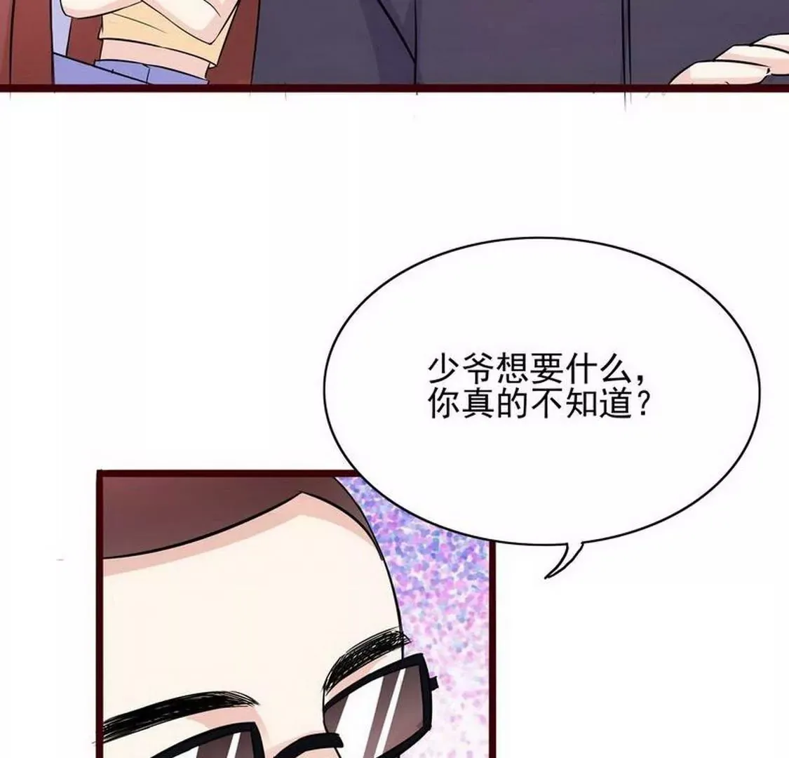 第95话 第11页