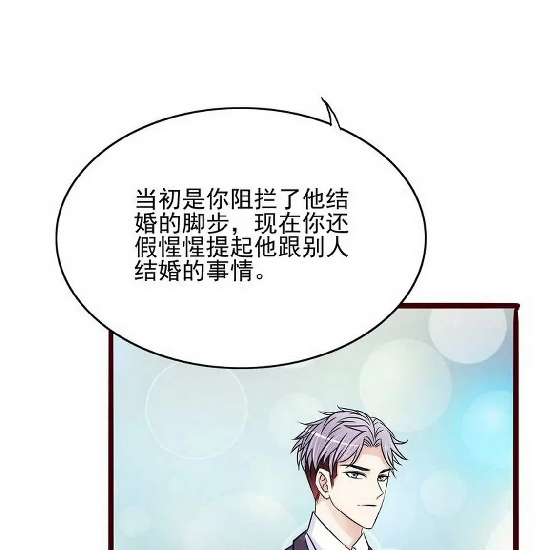 第95话 第13页