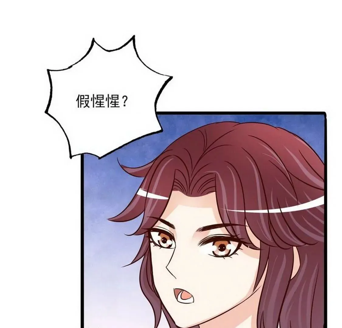第95话 第15页