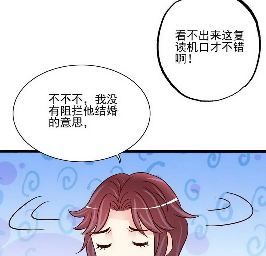 第95话 第17页