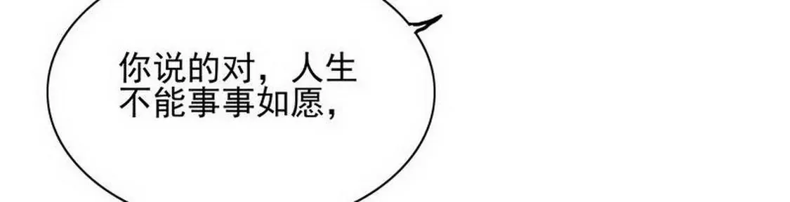 第95话 第26页