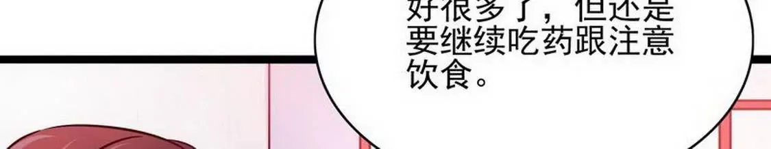 第95话 第33页