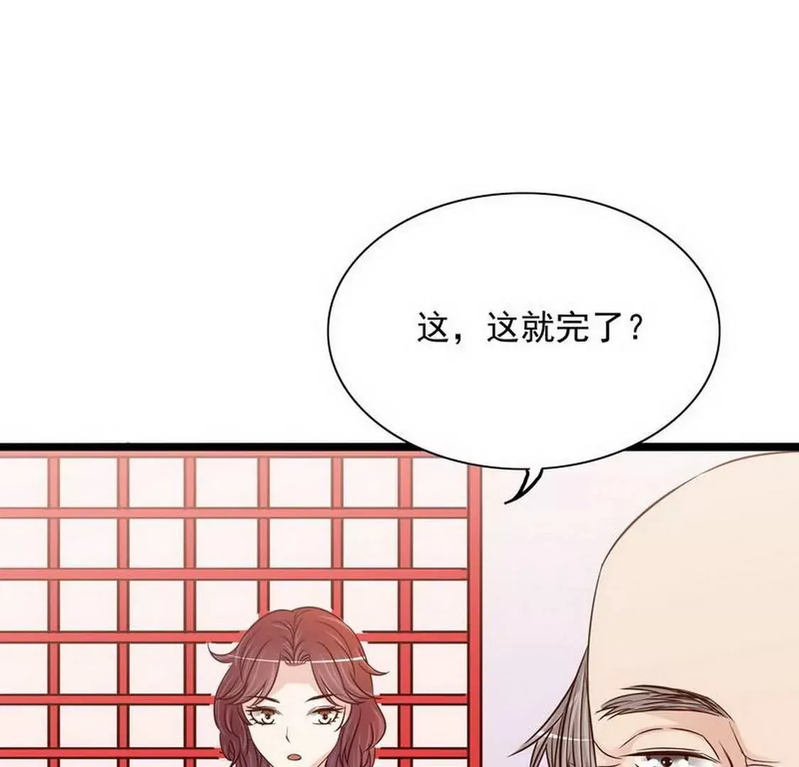 第95话 第36页