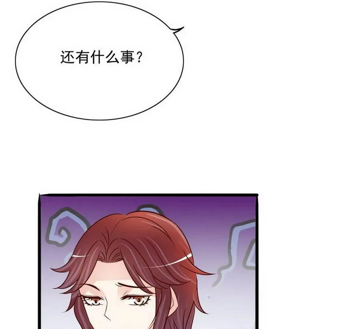 第95话 第38页