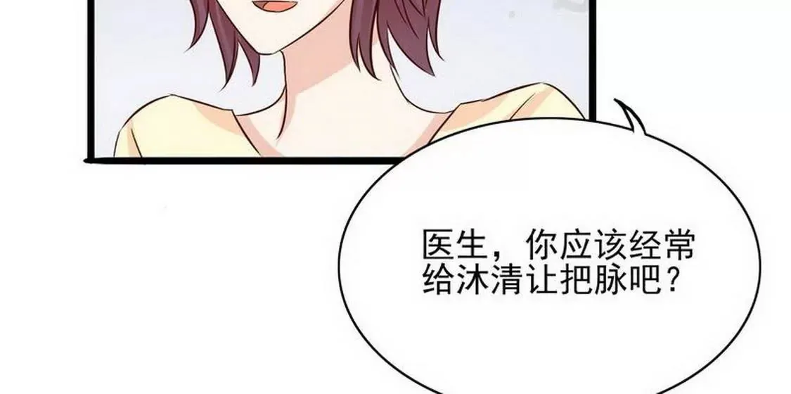 第95话 第39页