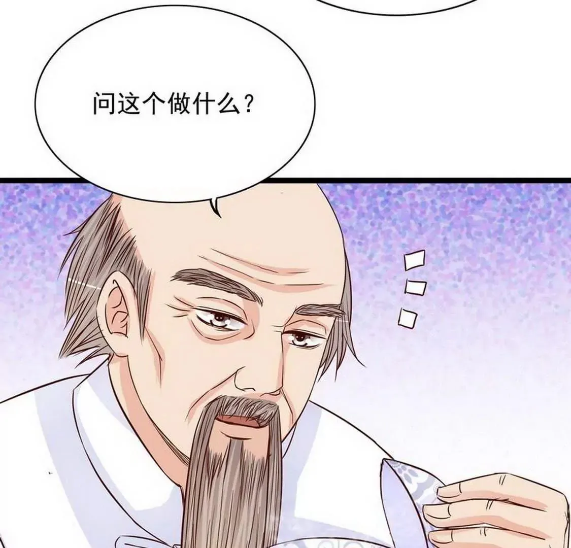 第95话 第40页