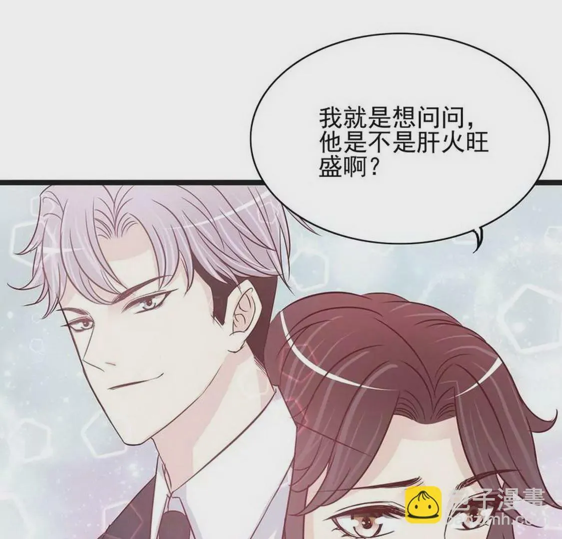 第95话 第43页