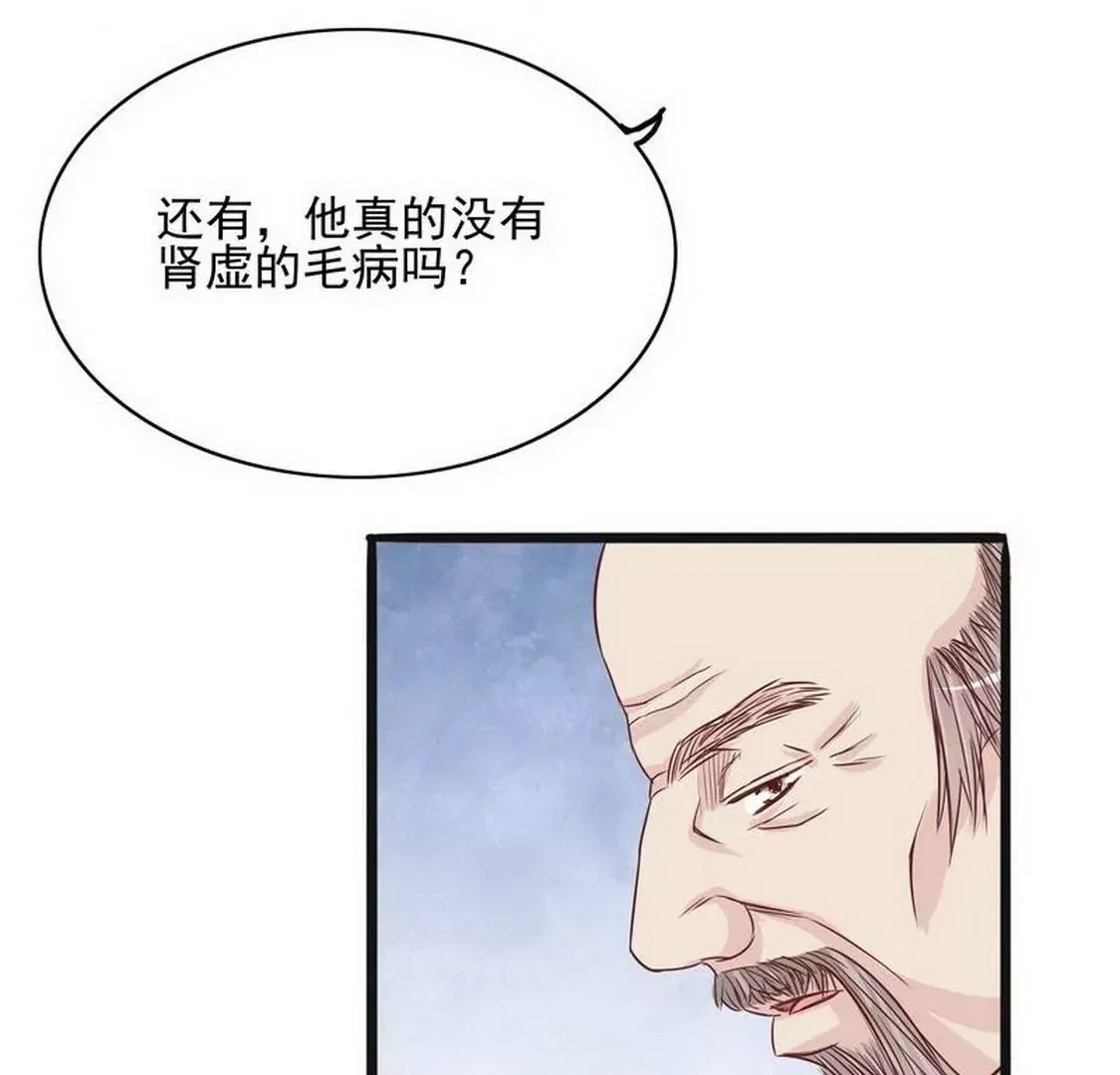 第95话 第45页