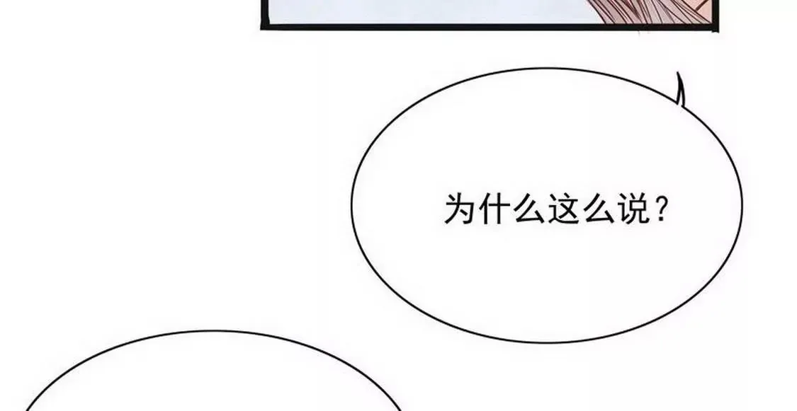 第95话 第46页