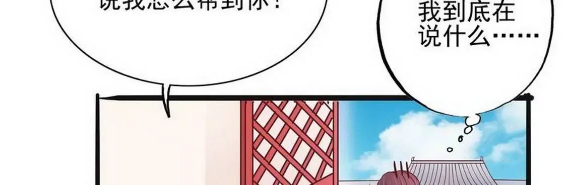 第95话 第48页