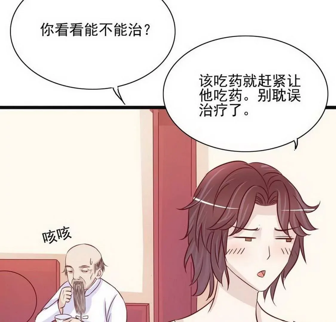 第95话 第53页