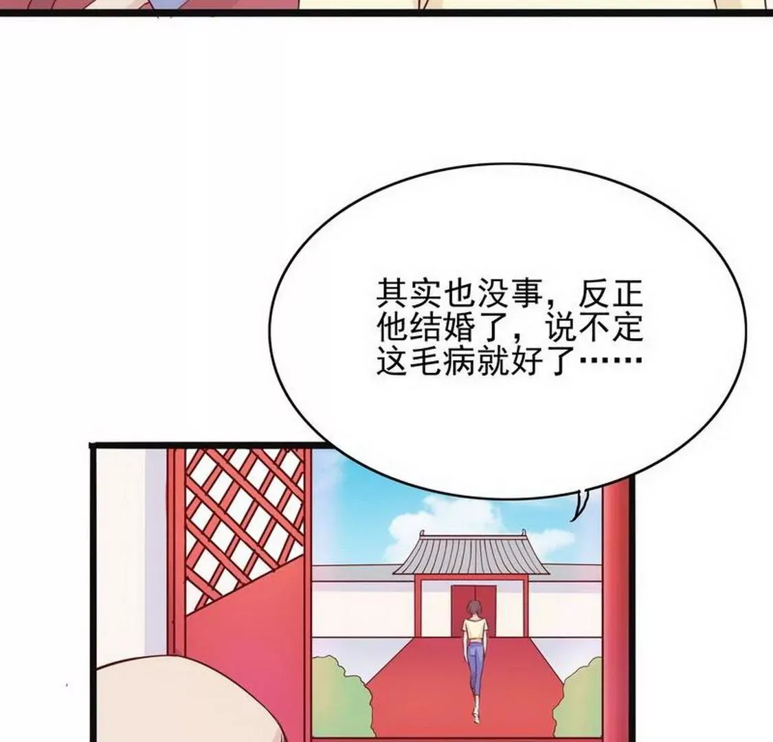 第95话 第55页