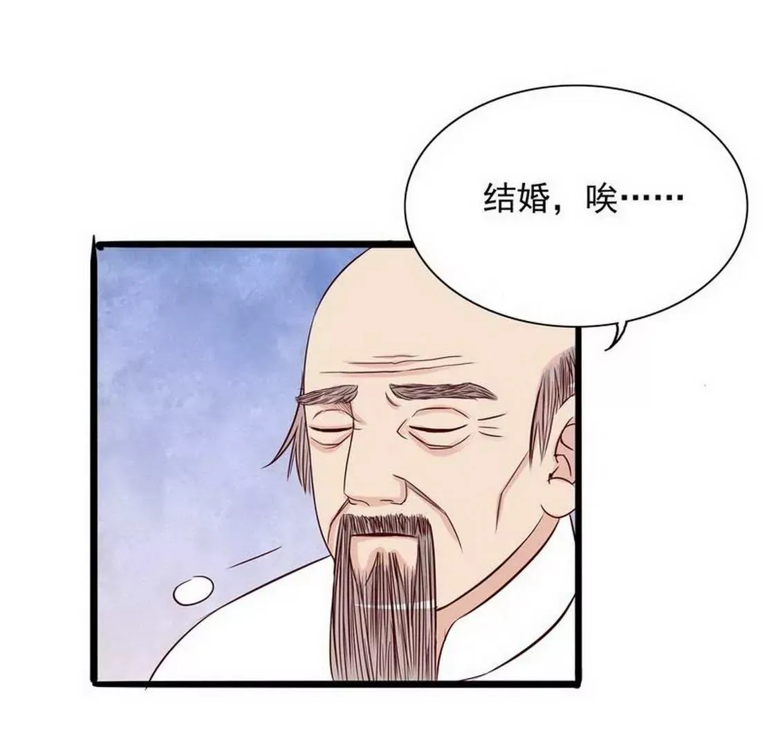 第95话 第57页