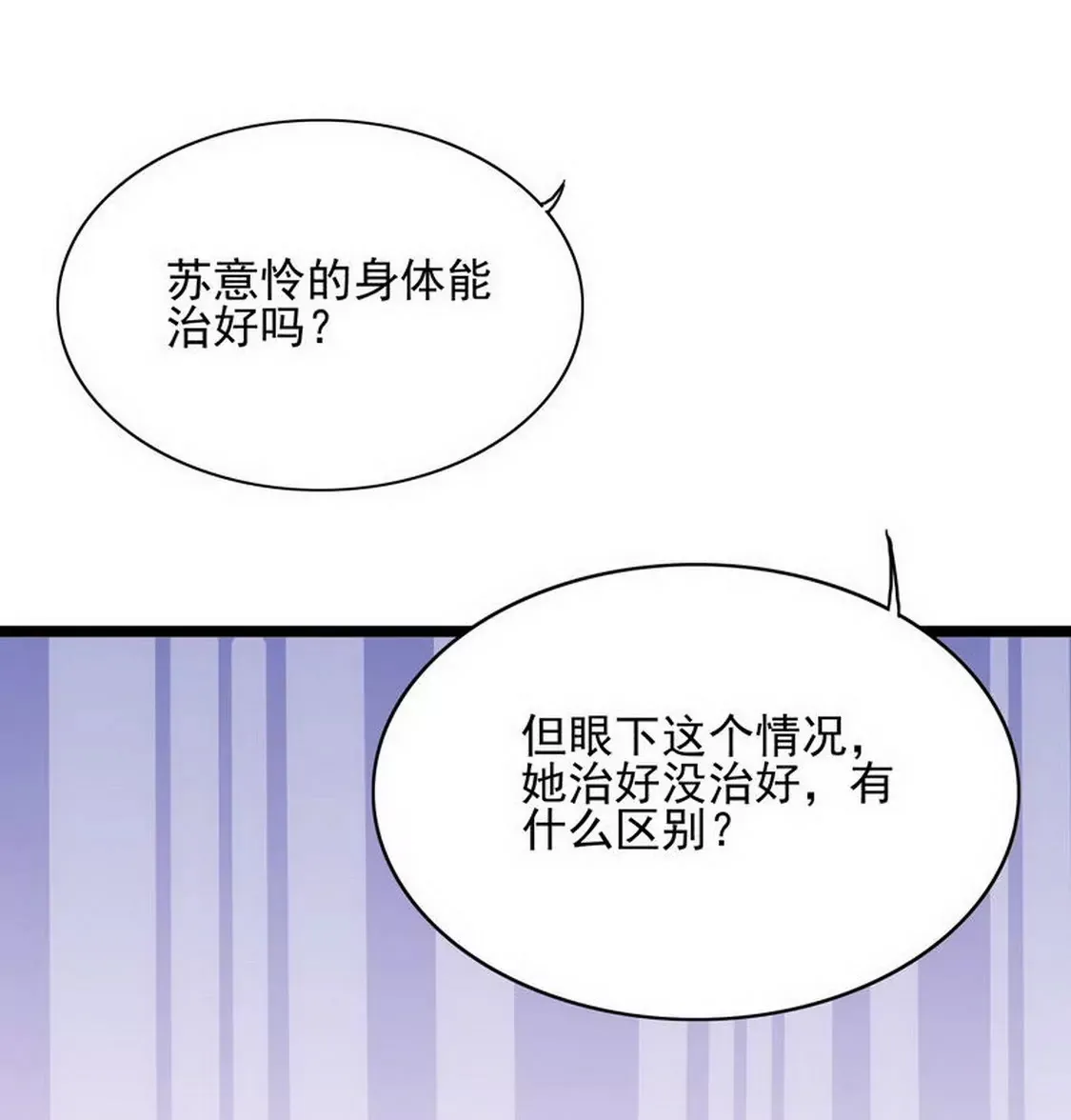 第95话 第59页