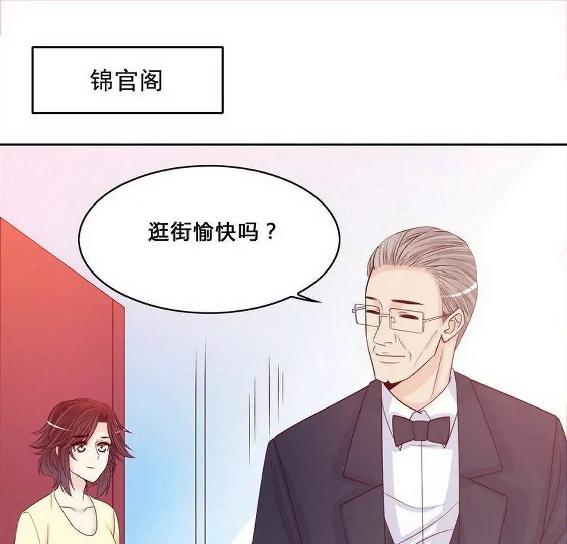 第96话他过生日管我什么事 第3页