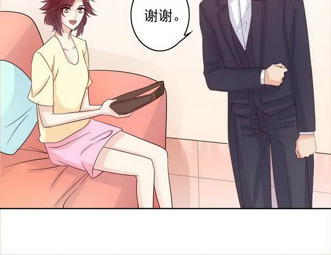 第96话他过生日管我什么事 第8页