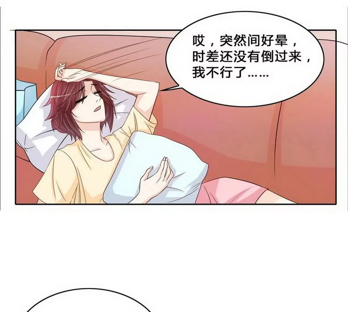 第96话他过生日管我什么事 第19页